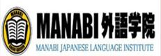 MANABI外語(yǔ)